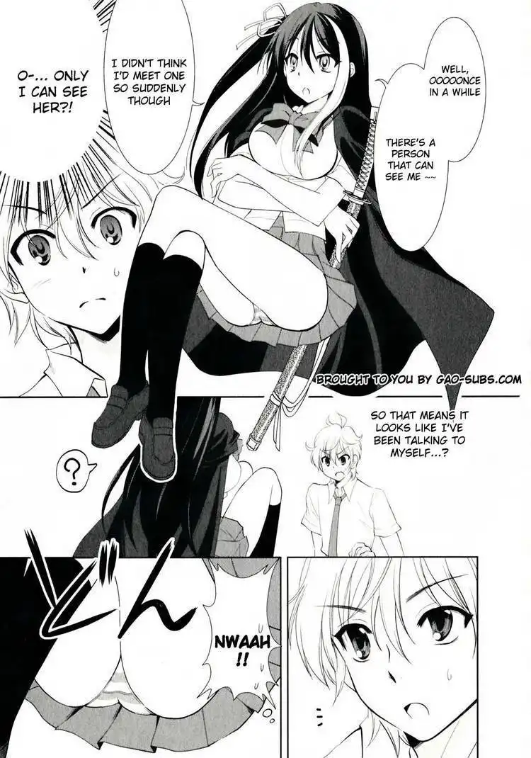 Shinigami no Kyou Chapter 1 13